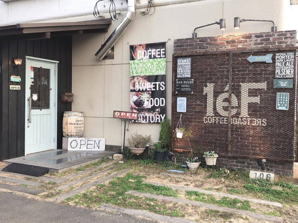 1éF COFFEE ROASTERS