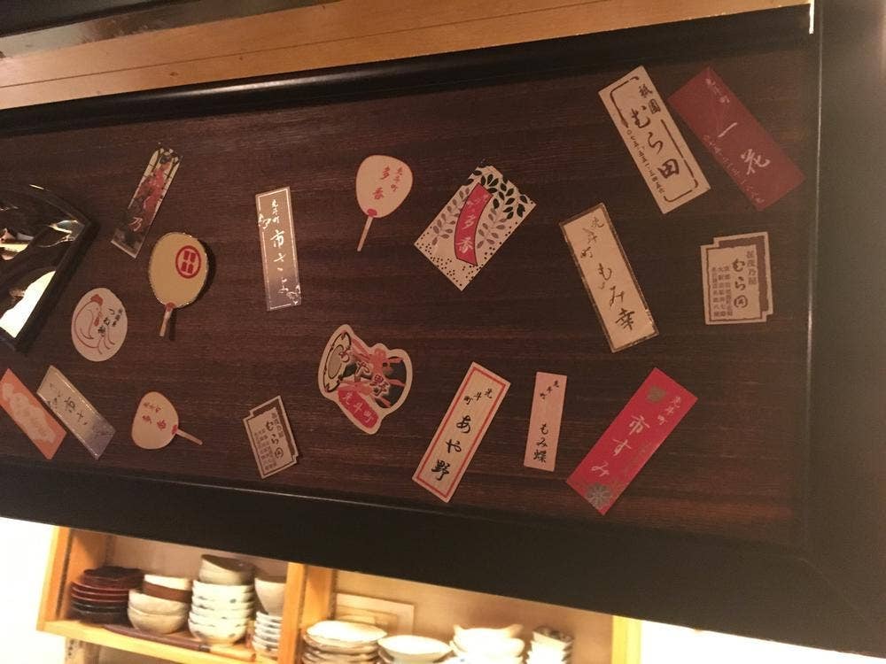 先斗町 一花