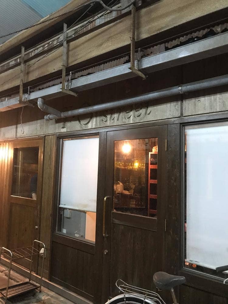 しろきじ 青空市場店