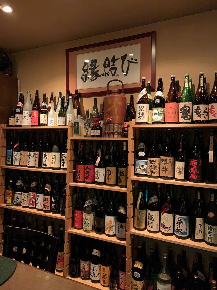 縁結び