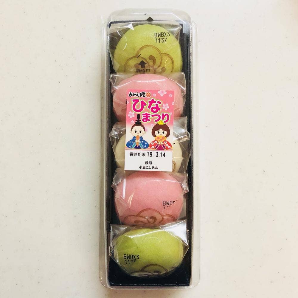あわしま堂 京都伏見工場直売所