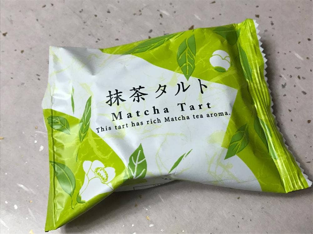 伊村屋