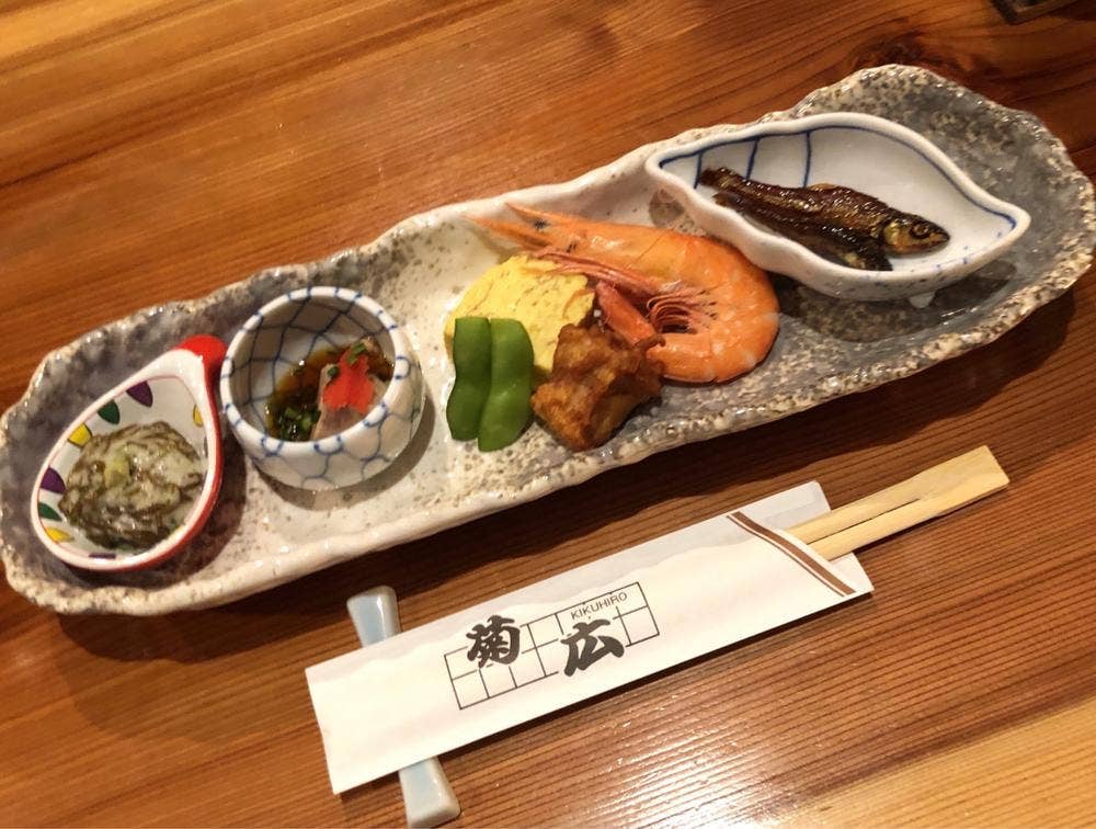 菊広