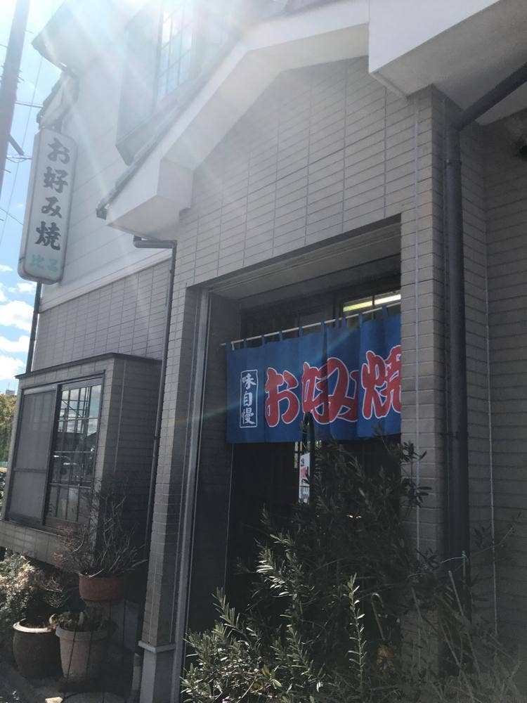 比呂
