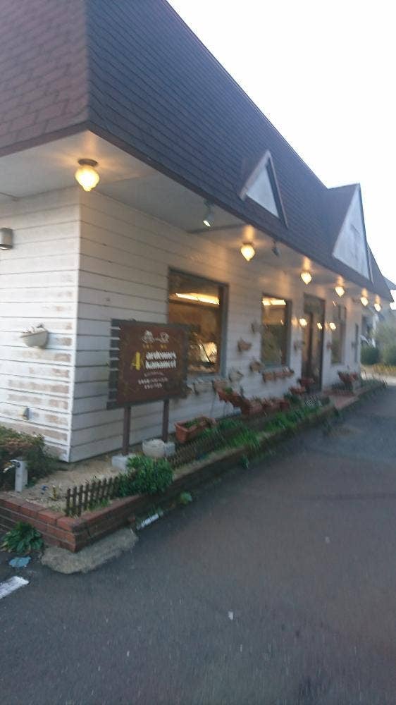 アルデーヌ カナモリ