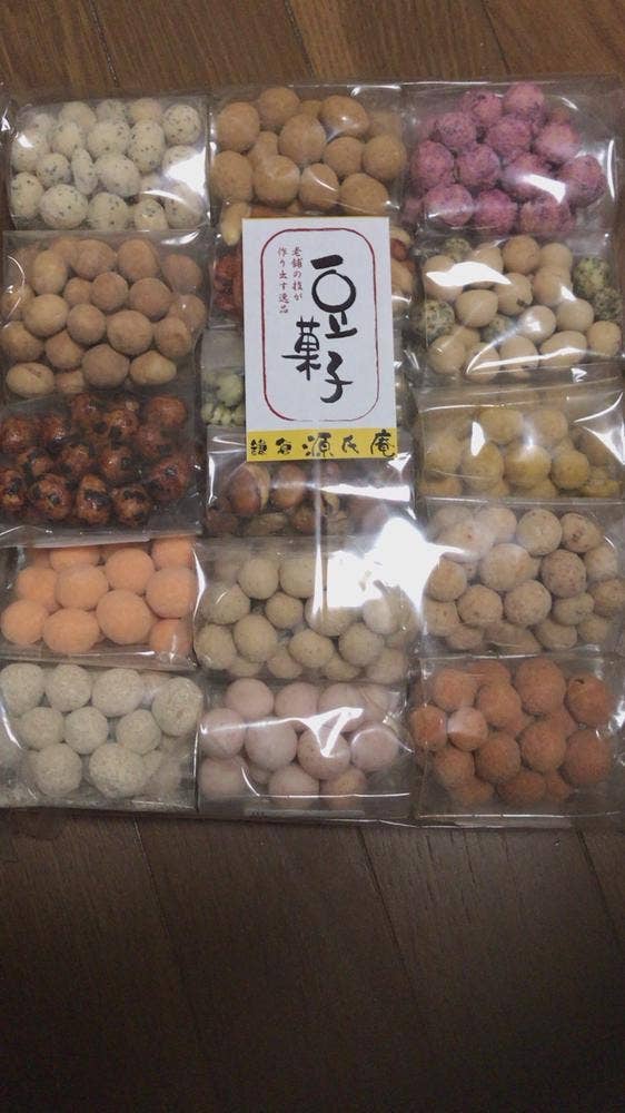 鎌倉源氏庵