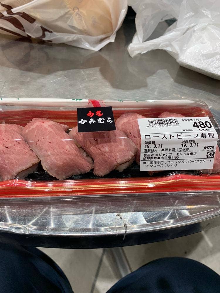 ジャンプ モレラ岐阜店