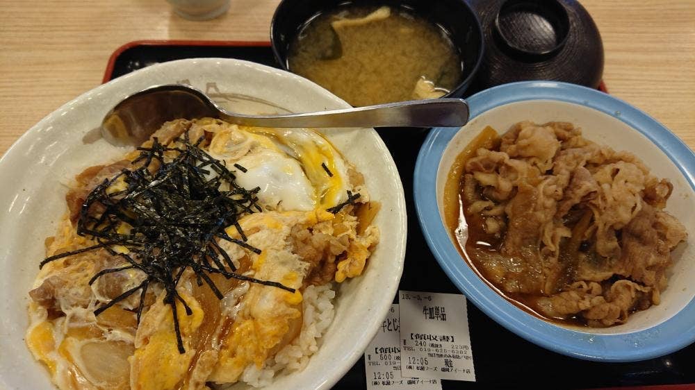 松屋 盛岡アイーナ店