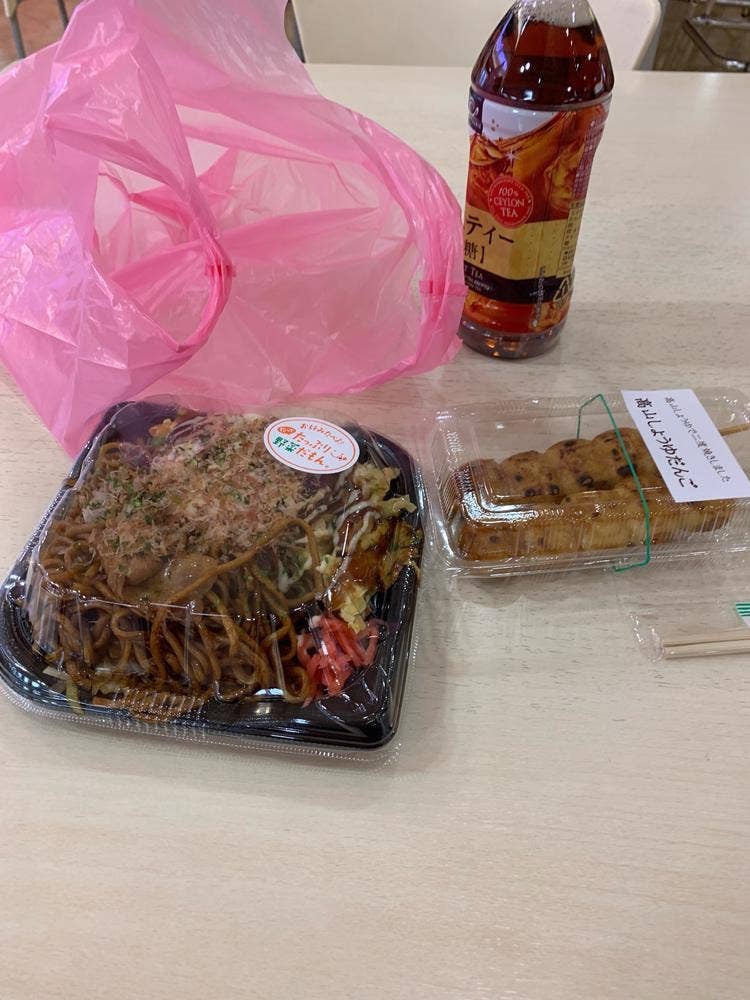 やきもんや・えん アピタ高蔵寺店