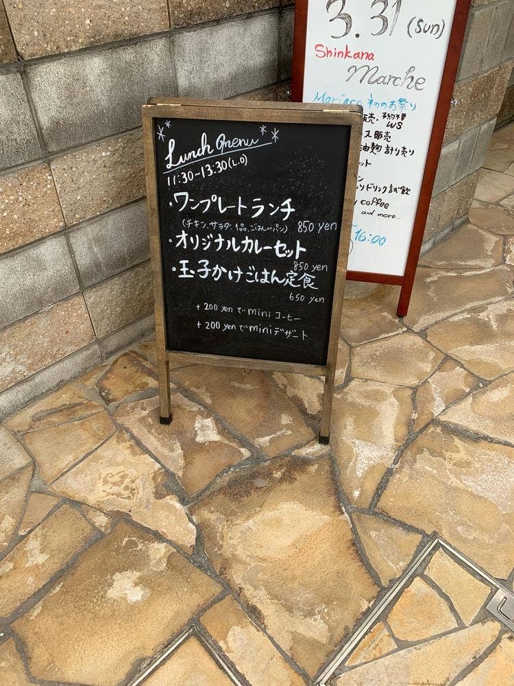 Mari & co.