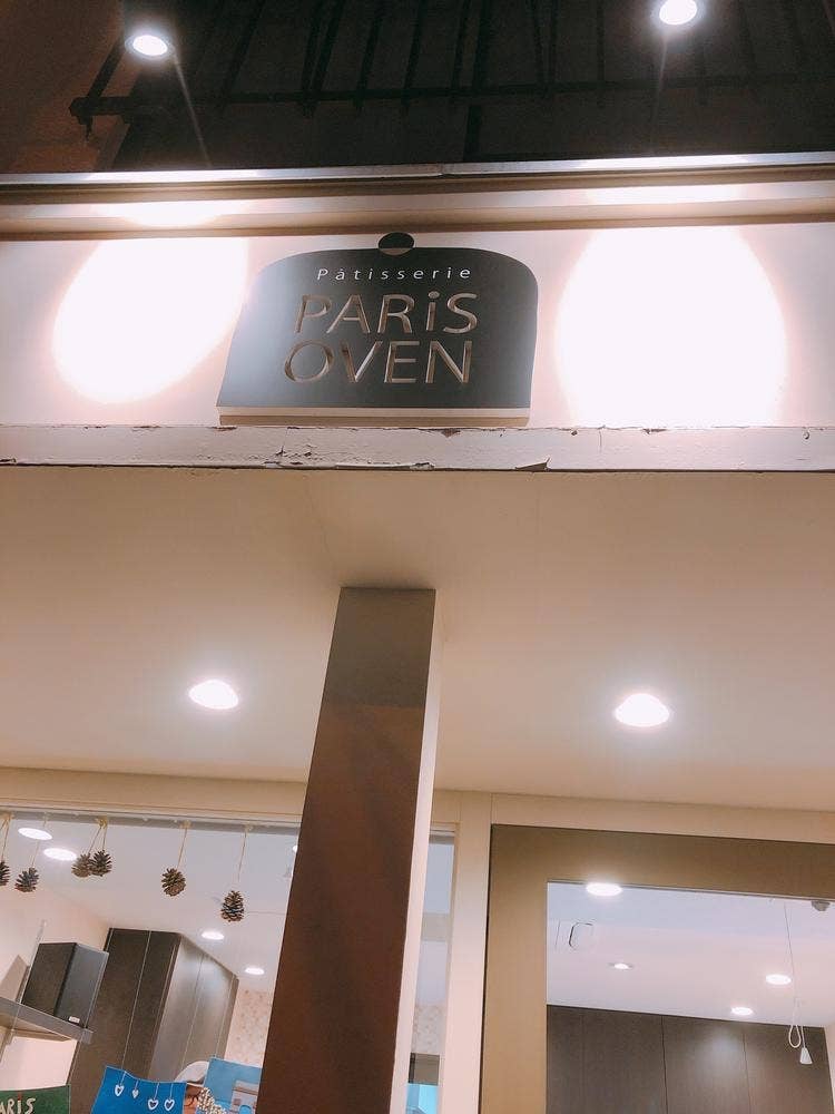 Patisserie PARiS OVEN