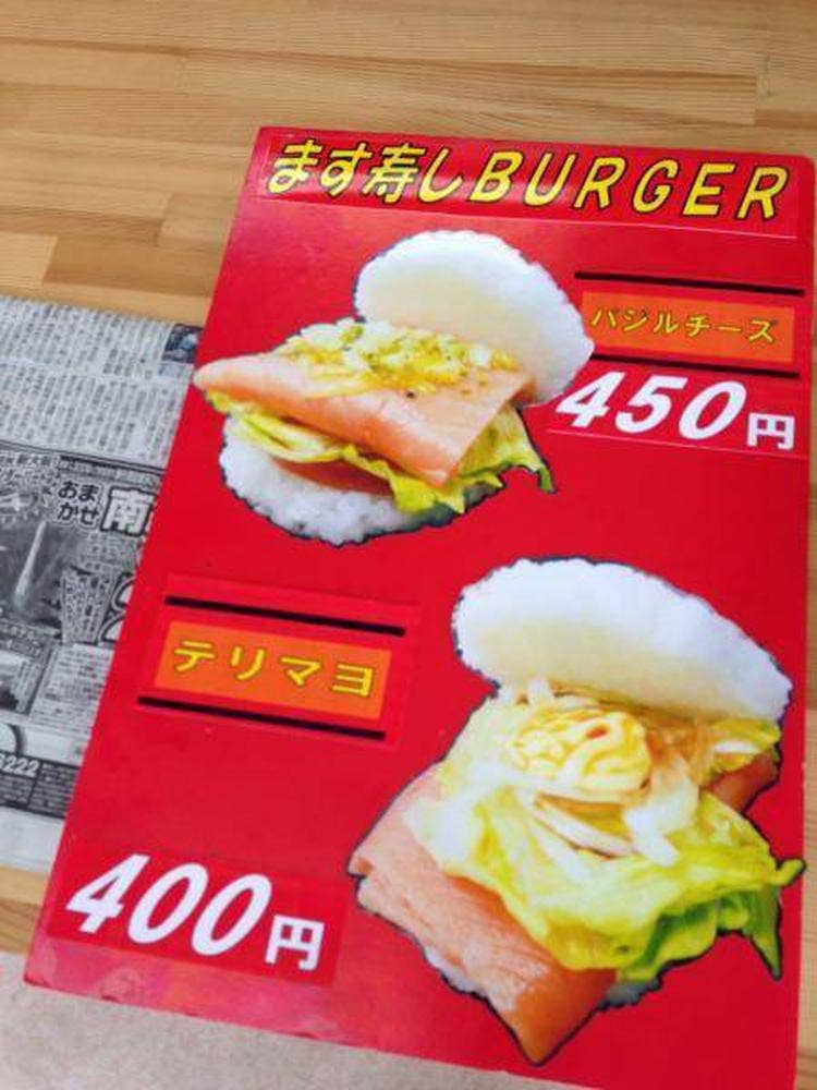 老舗 味の笹義 中央店