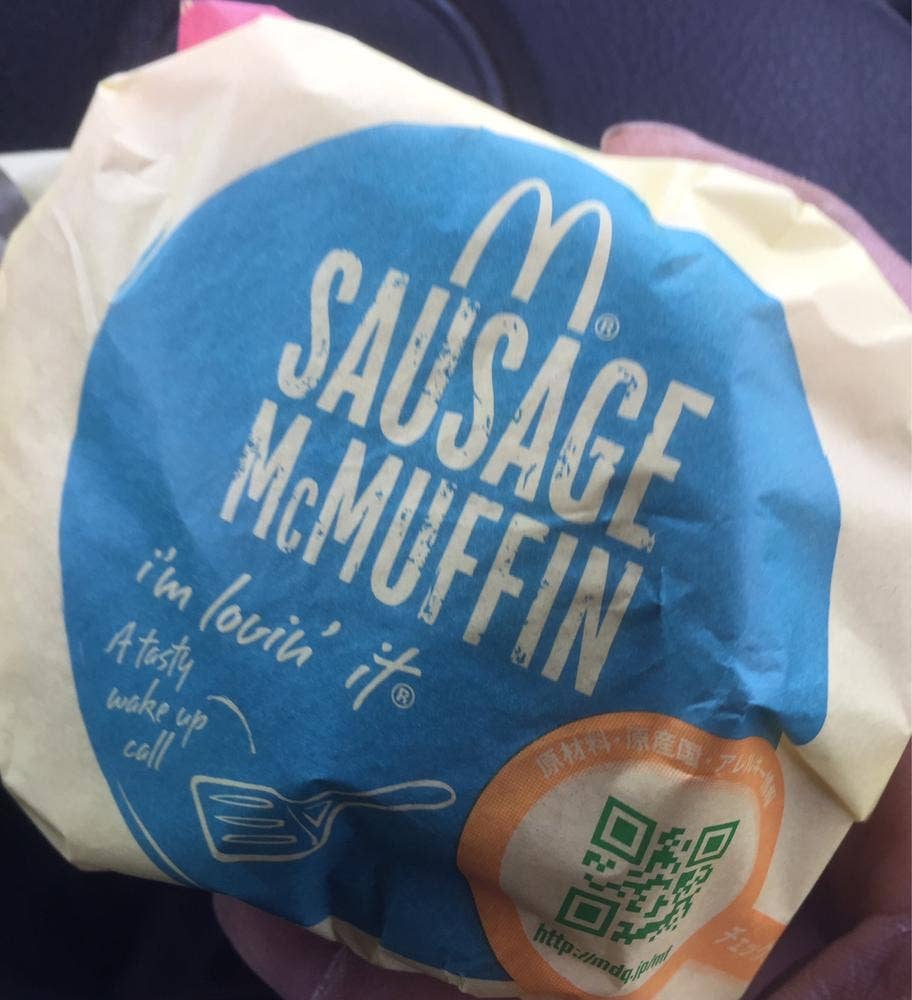 マクドナルド 49号横越店