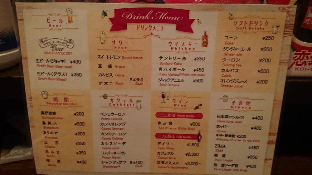 たちのみや