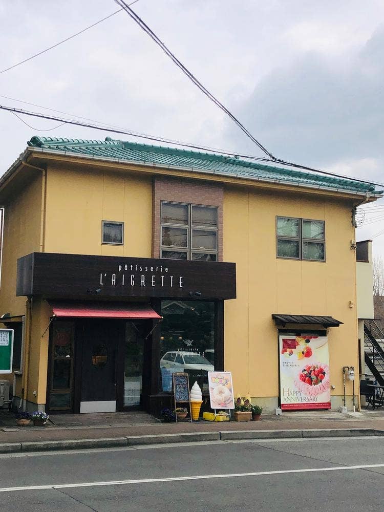 レグレット