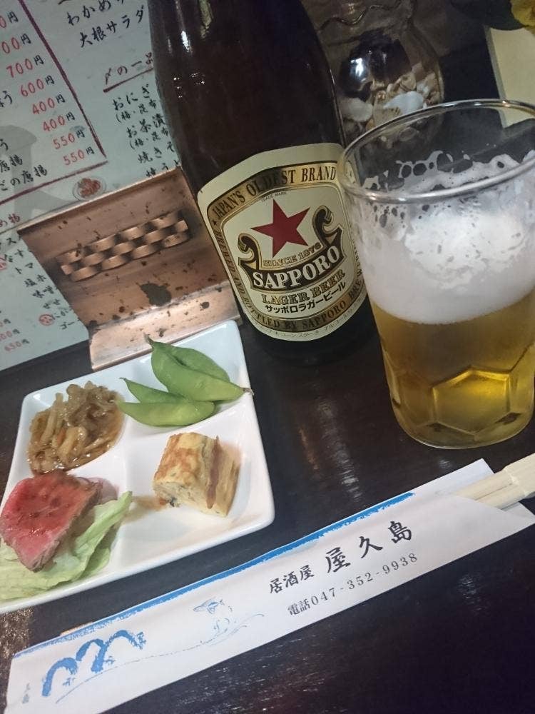 居酒屋 屋久島