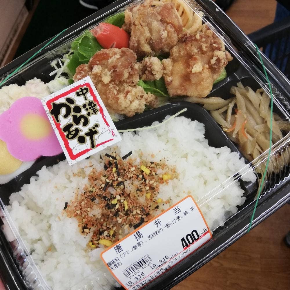 デリマートかなえだ