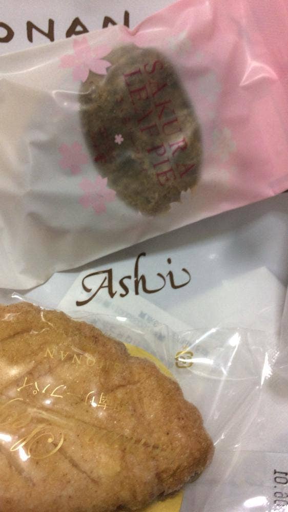 湘南クリエイティブガトー・葦 茅ヶ崎ラスカ店