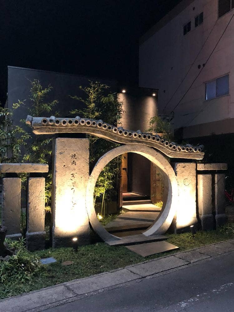 焼肉 ぎゅうしょう