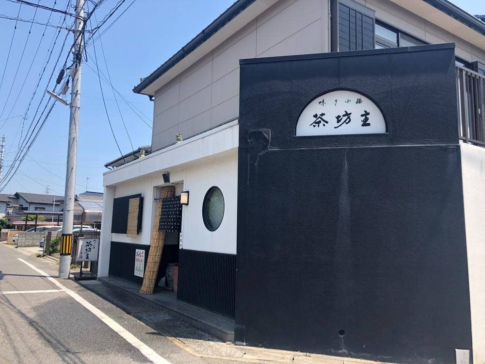 茶坊主