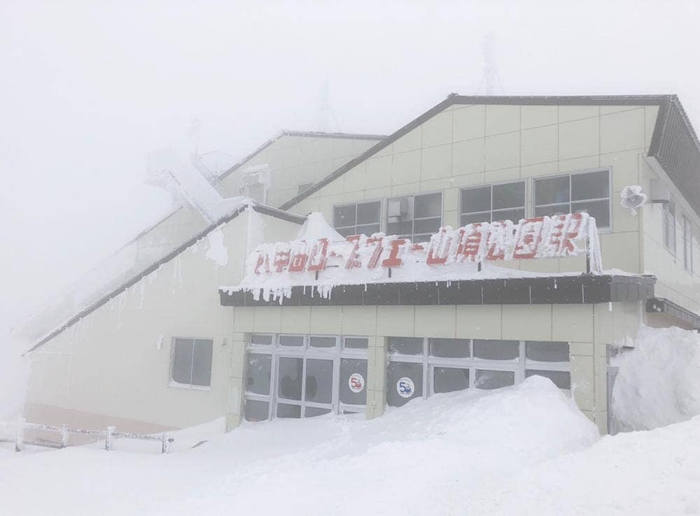 八甲田山頂レストラン ひなざくら