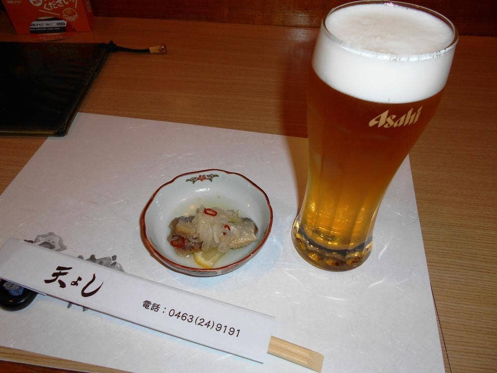 天よし