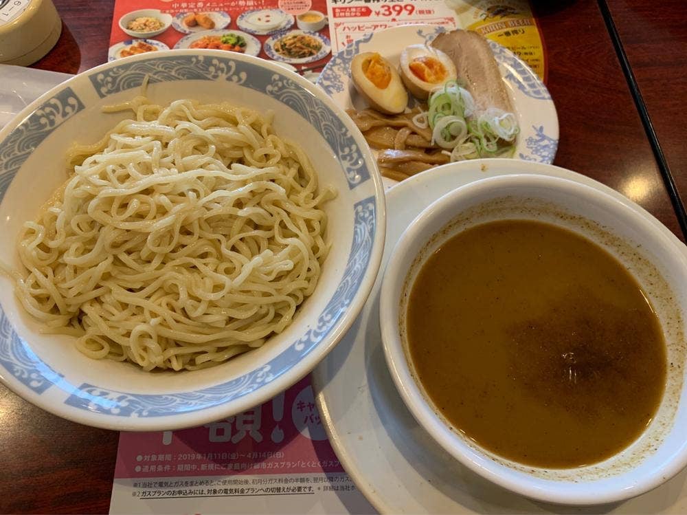バーミヤン 京王稲田堤駅前店