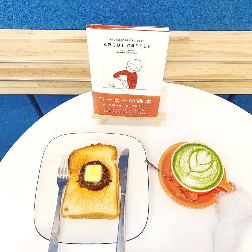 I'm COFFEE STAND