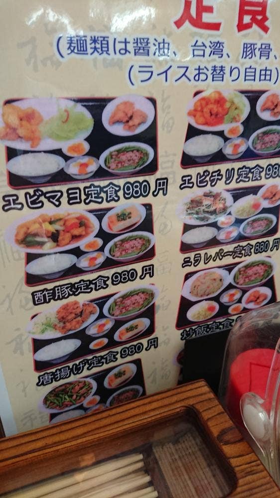 天福 高梁店
