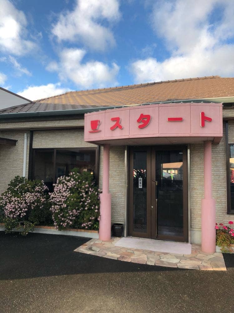 cafeスタート