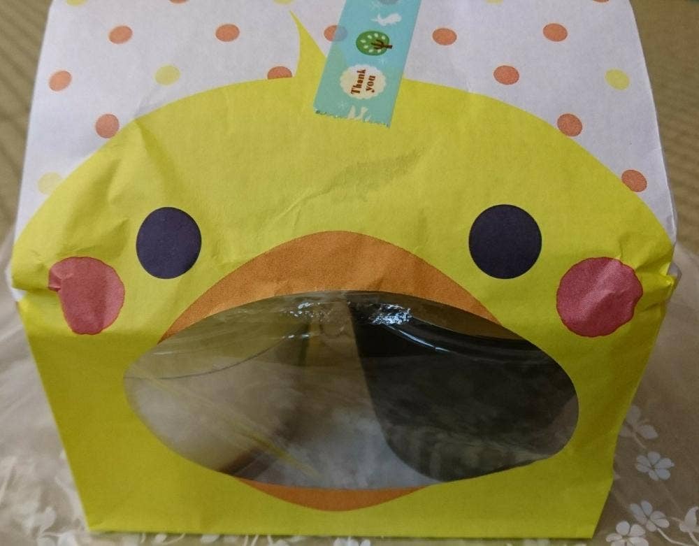 ぴよぴ庵