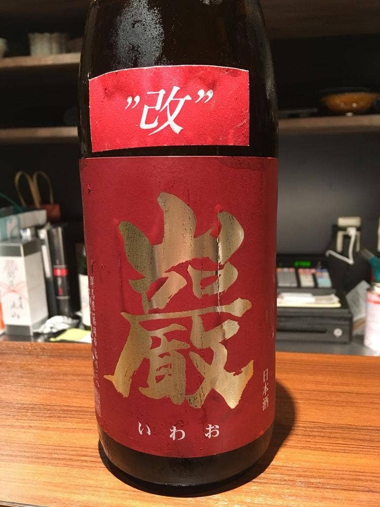 お酒と和彩 いづる