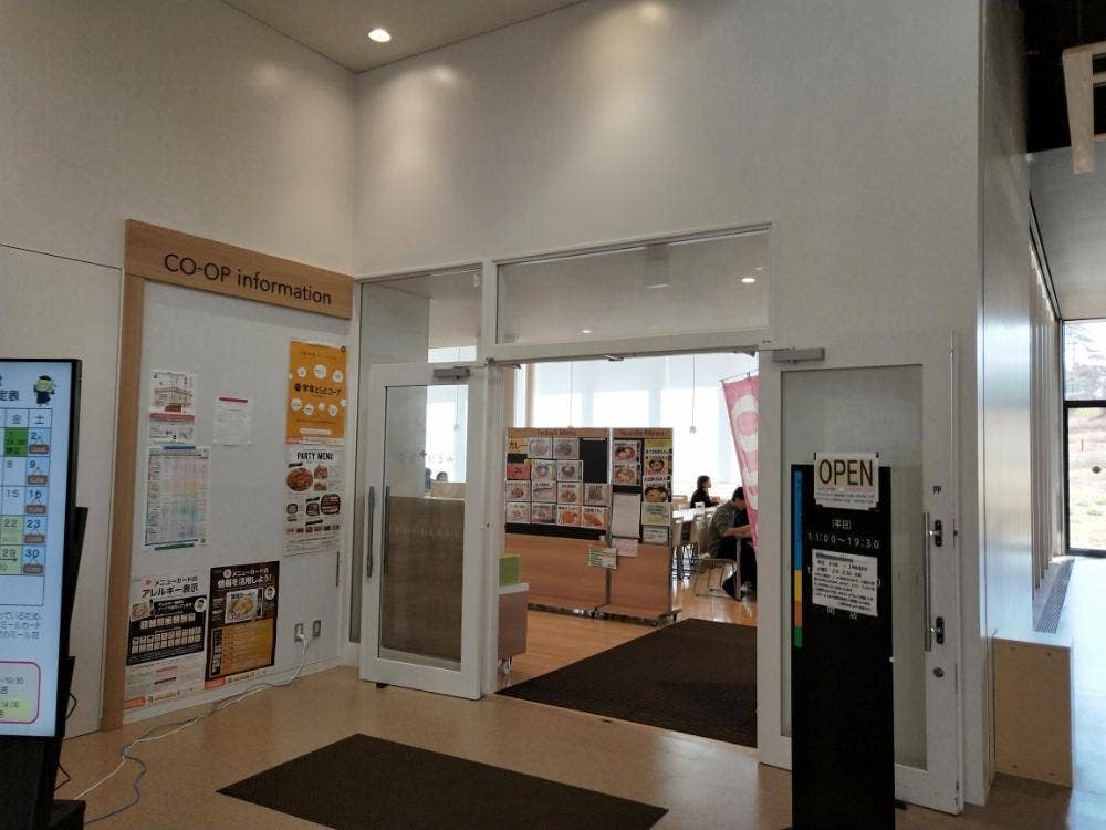 東北大学 みどり食堂
