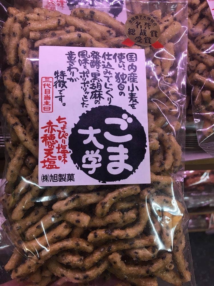 旭製菓 ひばりが丘店
