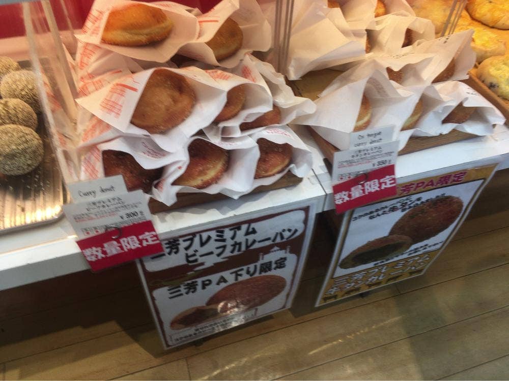BreadsCourt三芳PA店