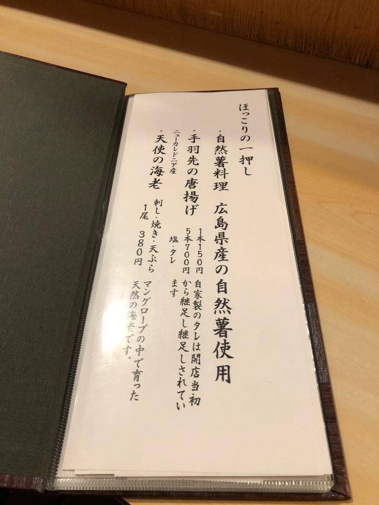 ほっこり