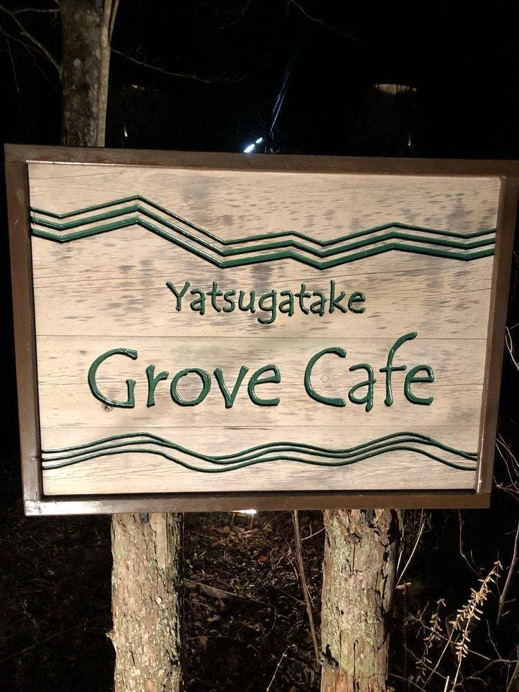 GROVE CAFE