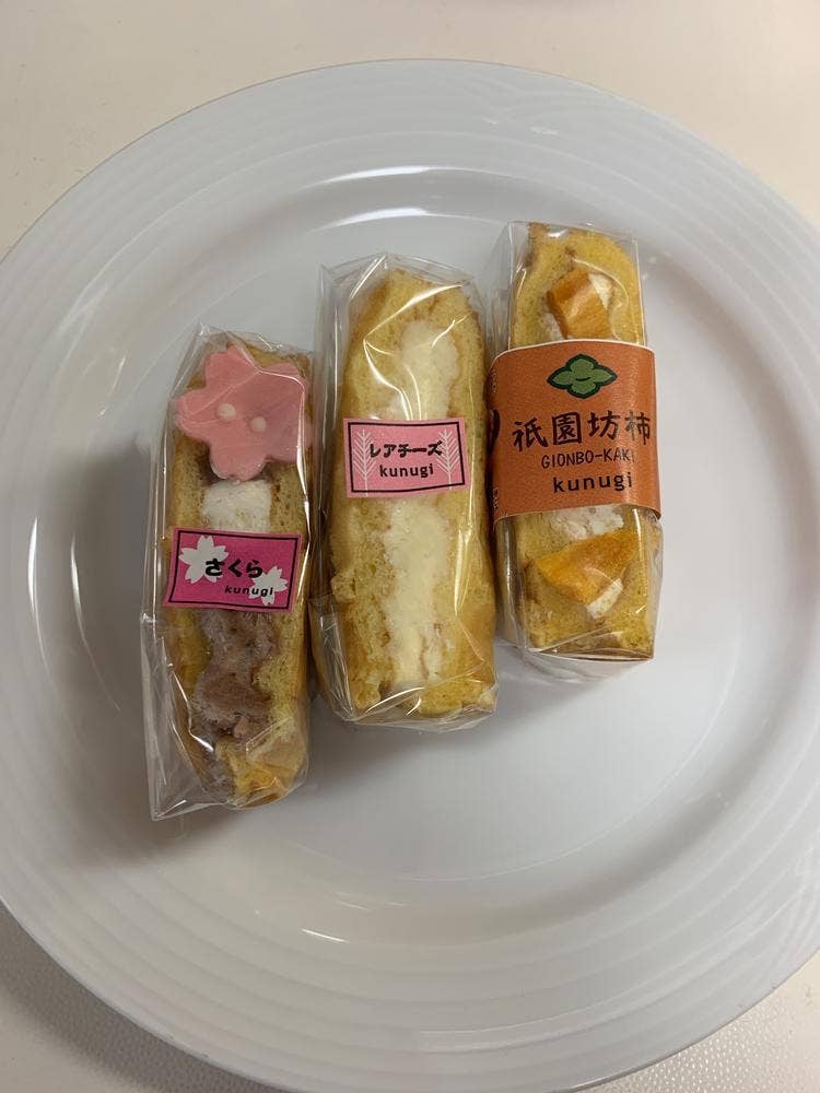 櫟 西広島己斐駅前店