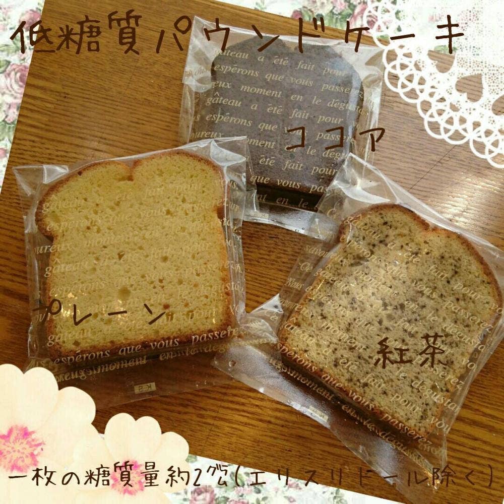 菓子工房pure