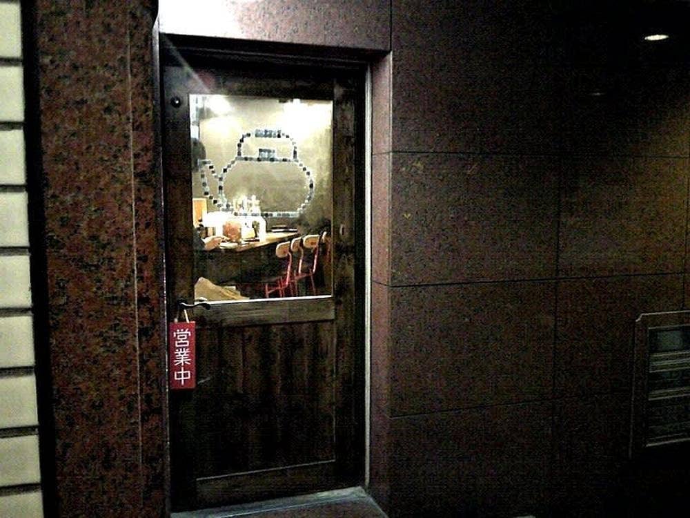 やかん酒場