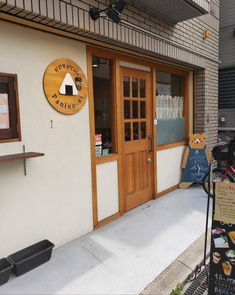 おむすびカフェ パニーノーニ