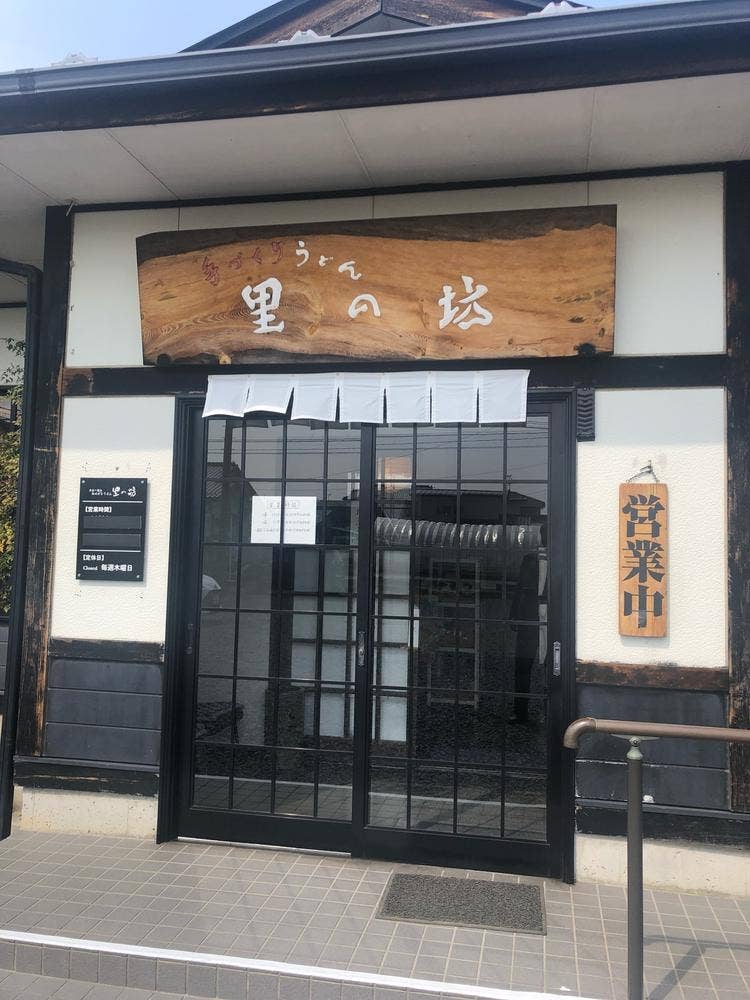 里の坊
