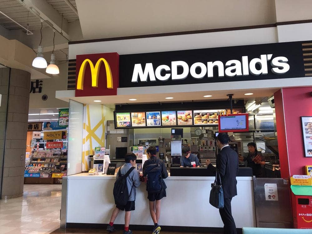 マクドナルド 豊見城サンエー店