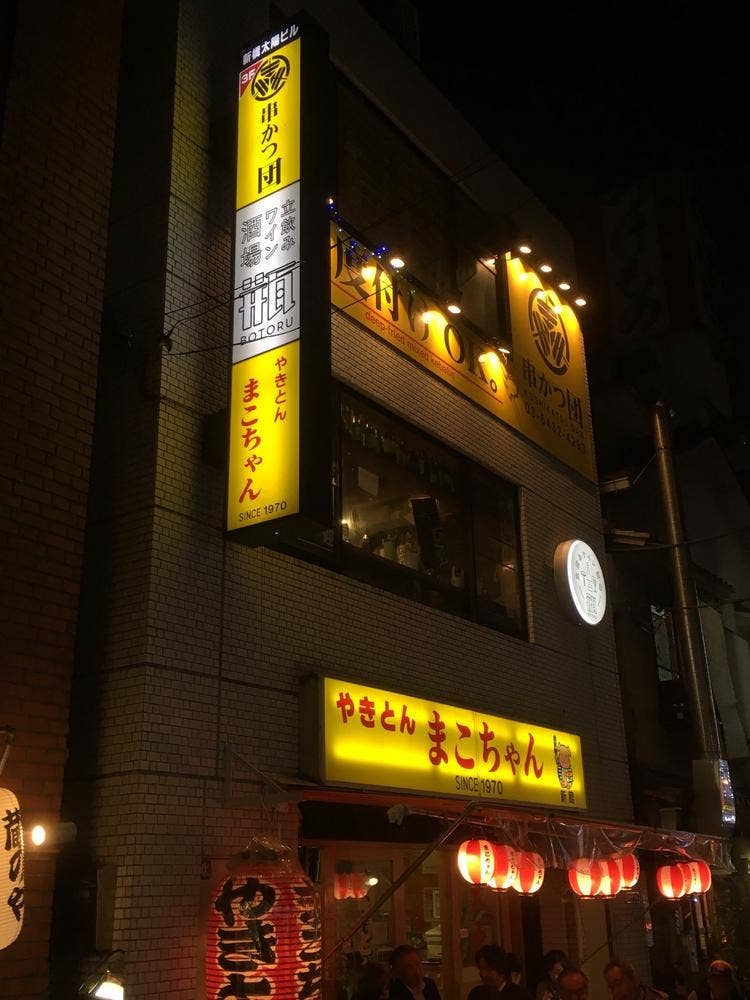 串かつ 団 新橋店