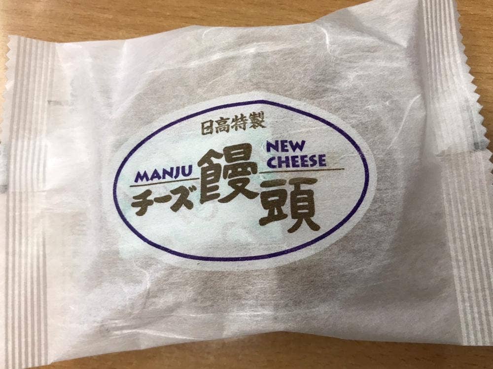 お菓子の日高 浮ノ城店