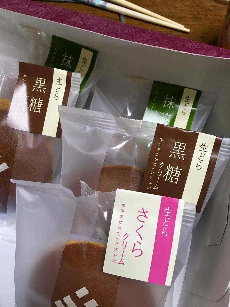 京菓子処 洛心館 ジェイアール京都伊勢丹店