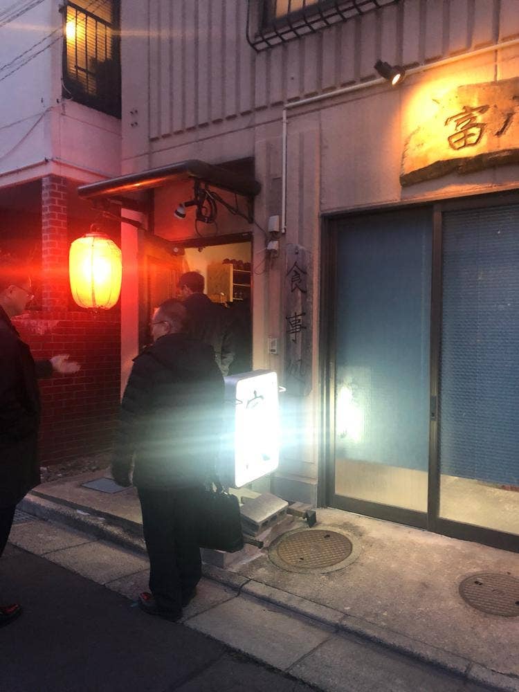 富八商店
