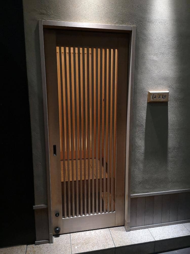 鮨はま田