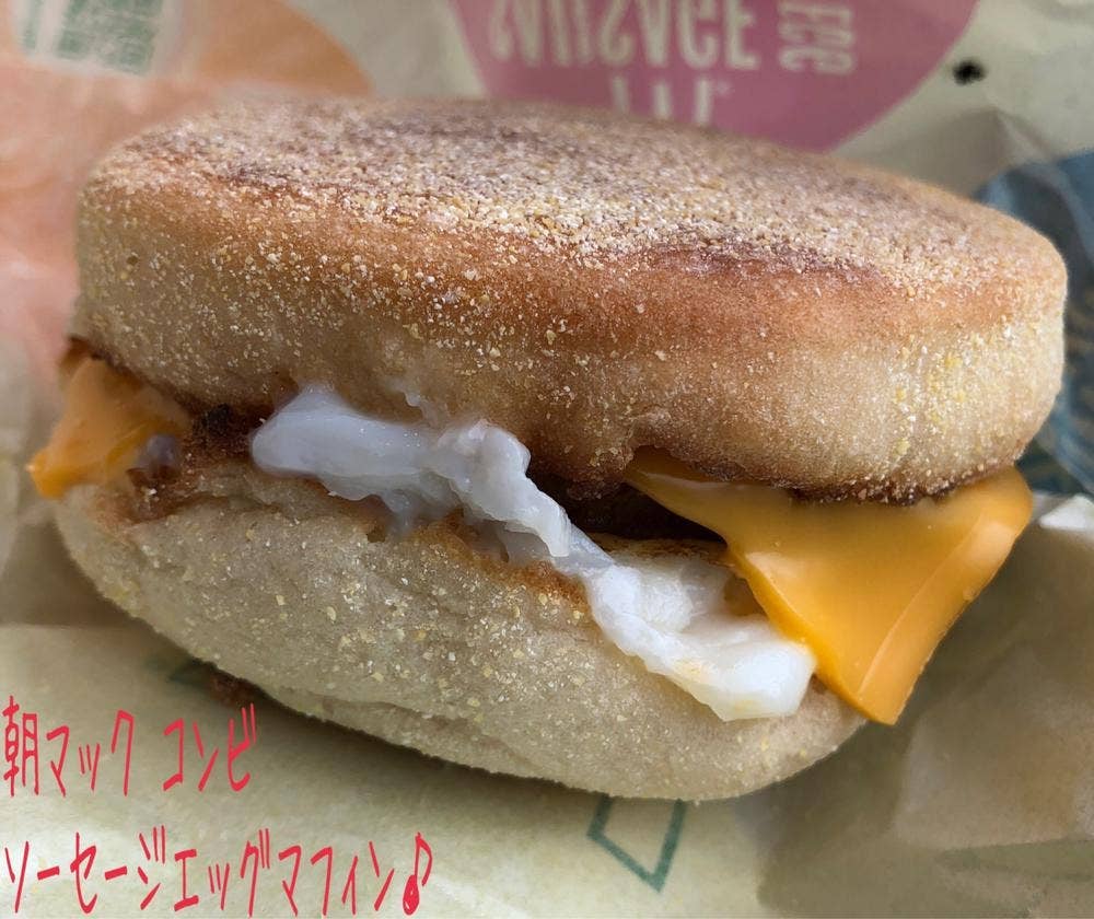 マクドナルド 逗子駅前店