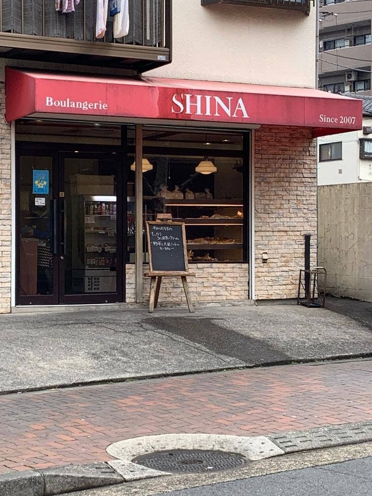 SHINA